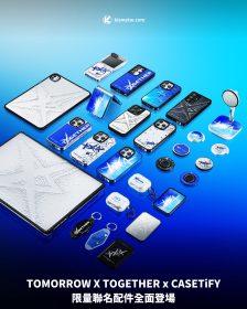 閃耀星辰陪伴MOA，TOMORROW X TOGETHER x CASETiFY限量聯名配件全面登場