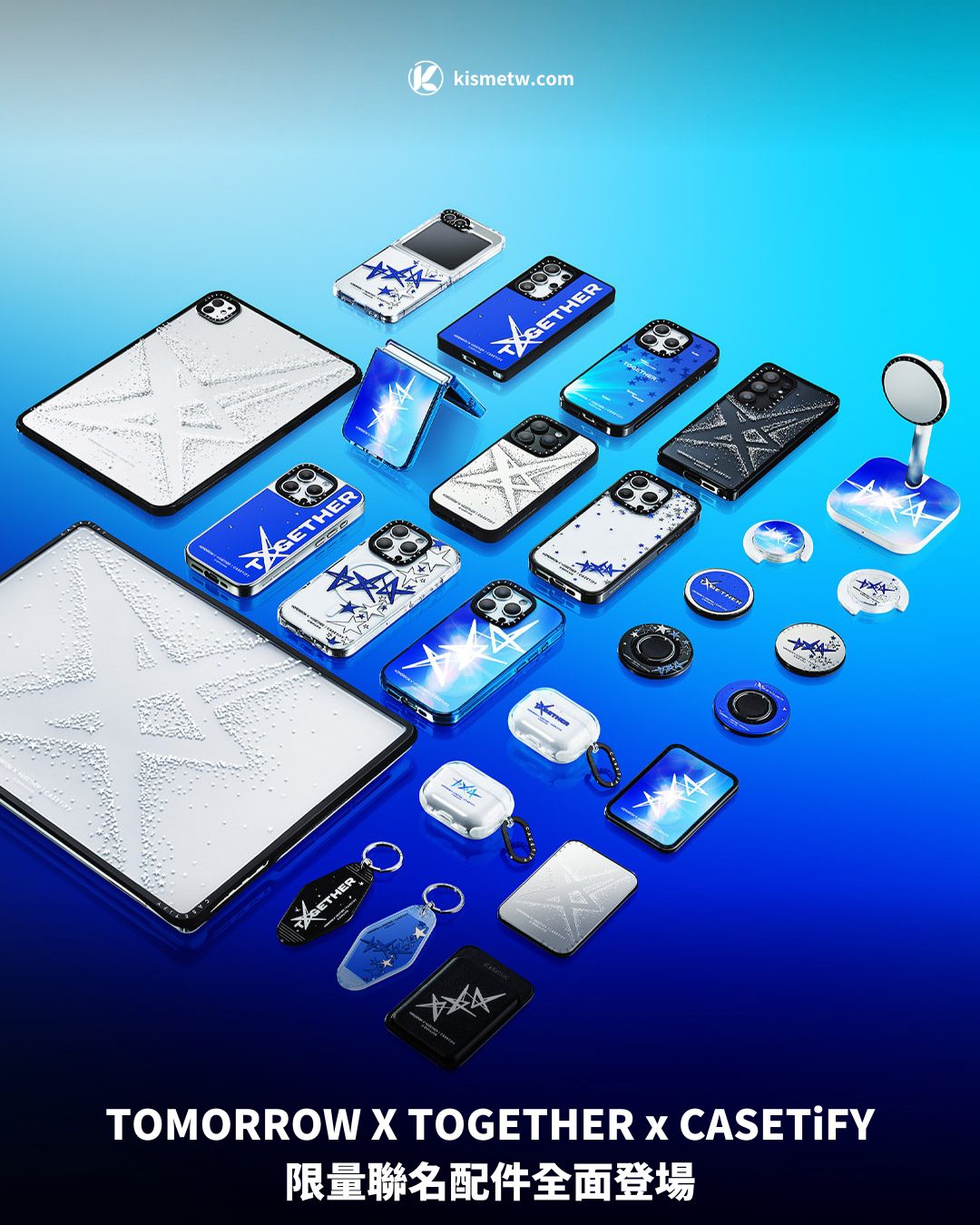 閃耀星辰陪伴MOA，TOMORROW X TOGETHER x CASETiFY限量聯名配件全面登場 6