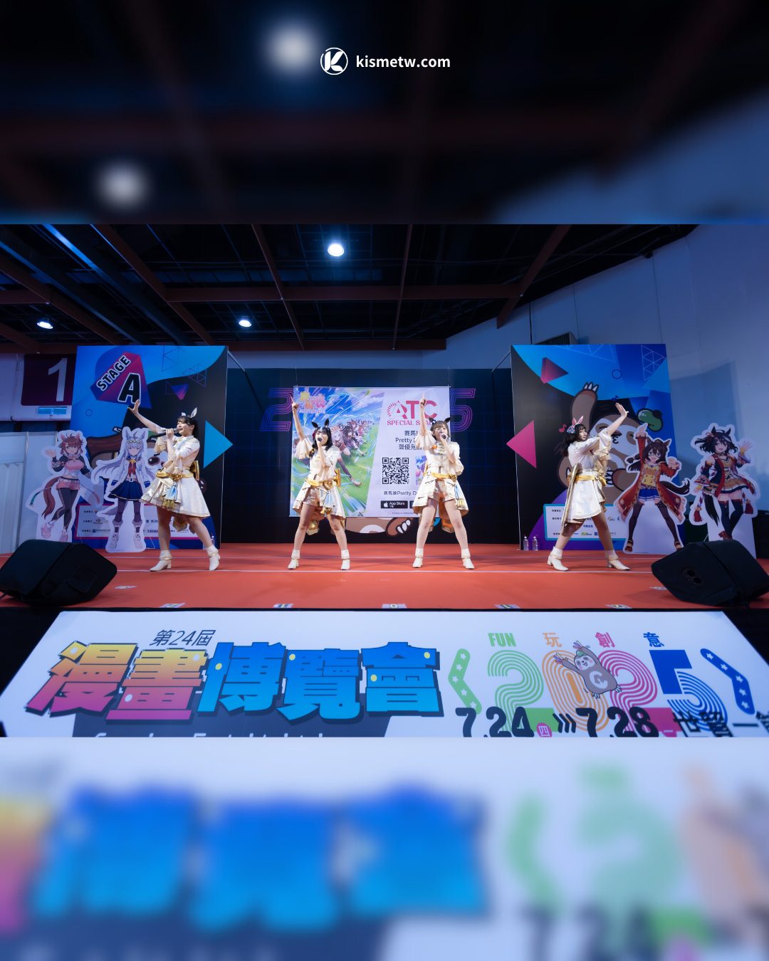 青春沸騰的相遇：《賽馬娘 Pretty Derby》 聲優台北首度海外見面會全記實2