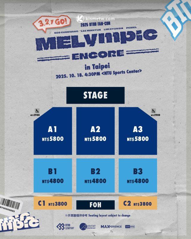 BTOB 安可場 10 月重返台北舞台｜MELympic 延長賽點燃 2025 粉絲回憶3