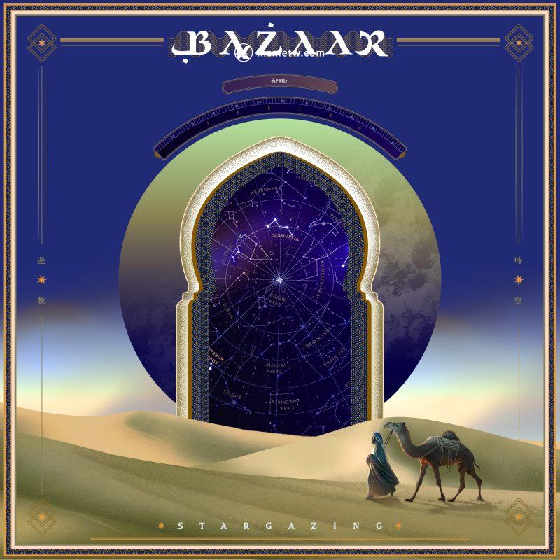 Bazaar樂團睽違七年全新出擊《遊牧時空》｜融合中東樂器與當代聲景的跨界之旅 2