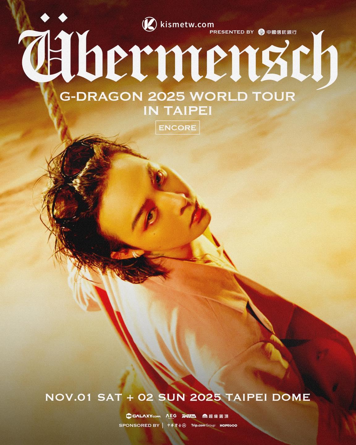G DRAGON 11月首度攻蛋！《Ubermensch》世界巡迴臺北安可場售票細節公開2
