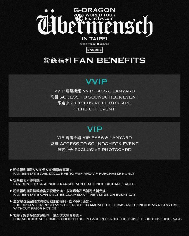 G DRAGON 11月首度攻蛋！《Ubermensch》世界巡迴臺北安可場售票細節公開3