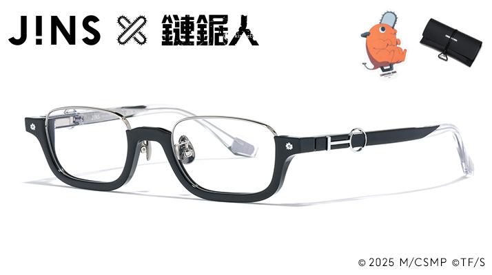 JINS×鏈鋸人聯名眼鏡登場！蕾潔篇劇場版特製設計9月18日正式販售 (1)