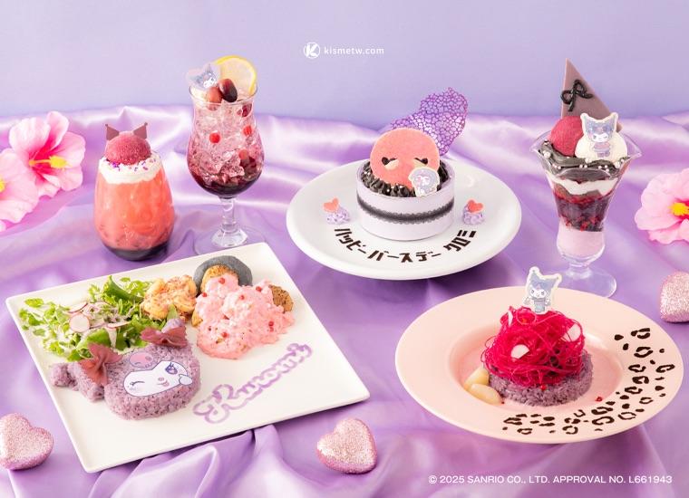 KUROMI 20週年主題咖啡廳限時登場｜東京、大阪、愛知、宮城齊聚Y2K魅力2