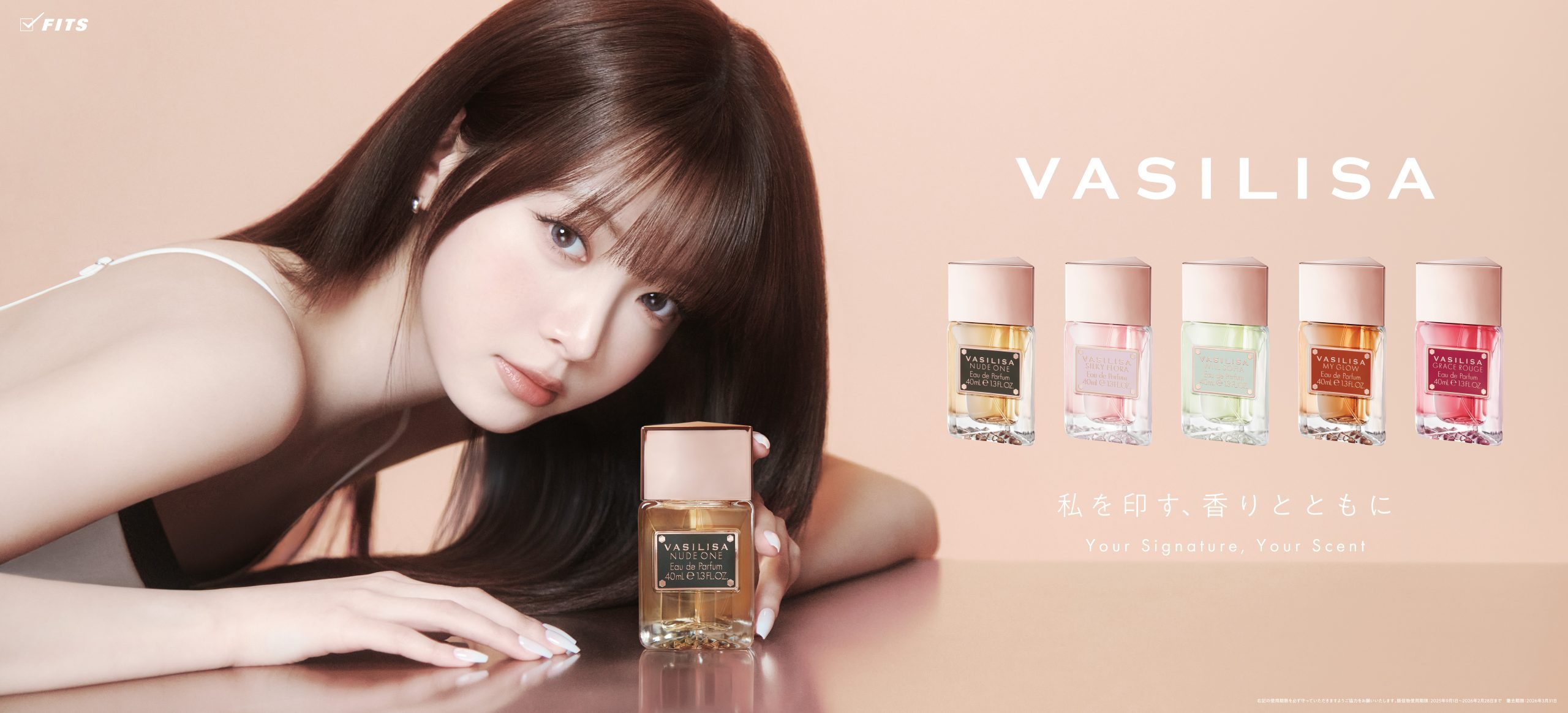 LE SSERAFIM HONG EUNCHAE成為VASILISA全新品牌大使｜香氛與個性交織的驚喜邂逅1 scaled