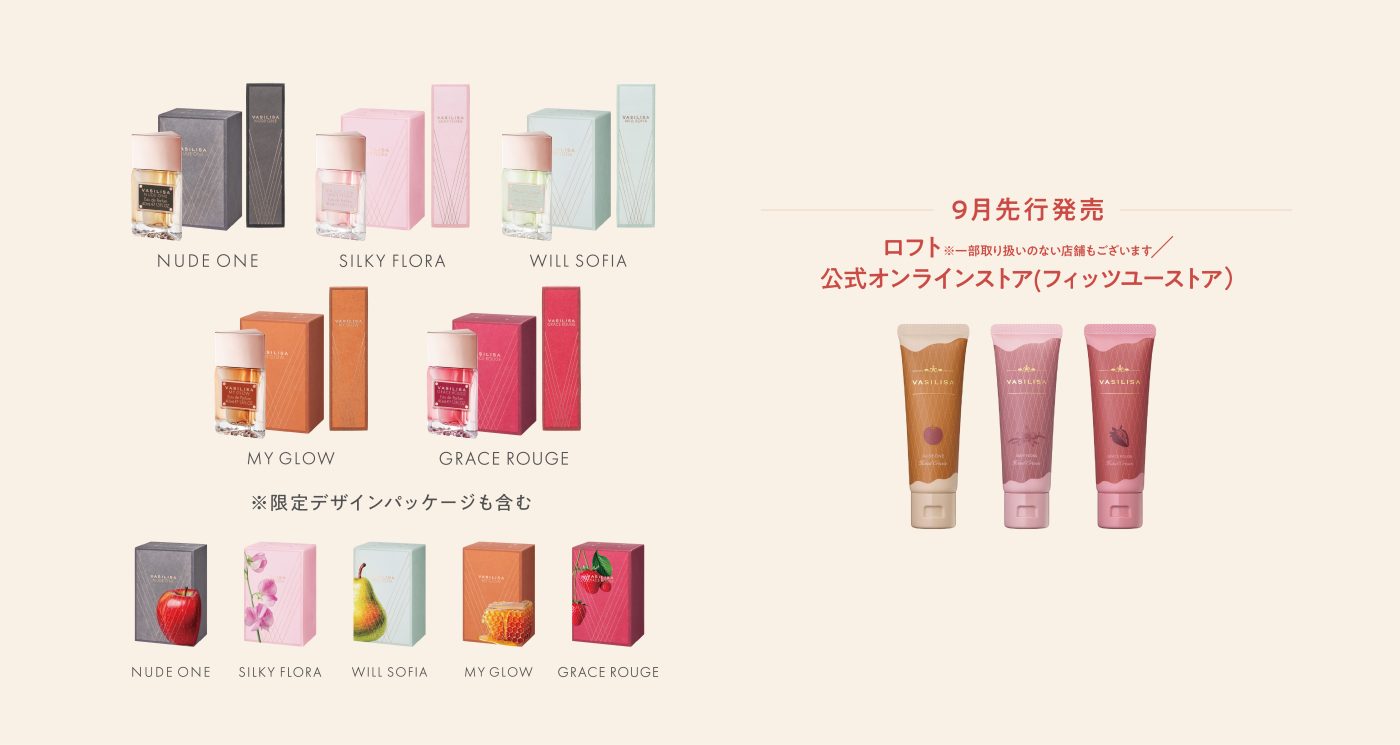 LE SSERAFIM HONG EUNCHAE成為VASILISA全新品牌大使｜香氛與個性交織的驚喜邂逅5