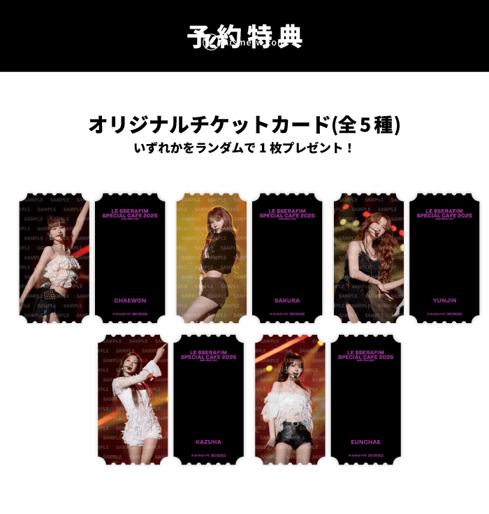 LE SSERAFIM快閃咖啡店登場｜EASY CRAZY HOT期間限定餐點與限定周邊全面公開2