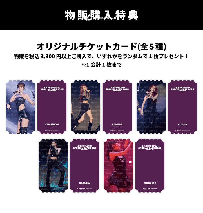 LE SSERAFIM快閃咖啡店登場｜EASY CRAZY HOT期間限定餐點與限定周邊全面公開5
