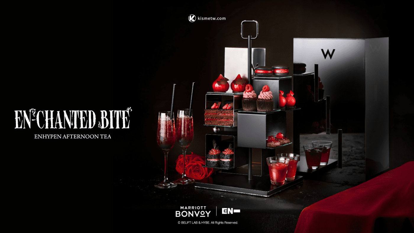 Marriott攜手ENHYPEN推出「EN CHANTED BITE」期間限定聯名下午茶1