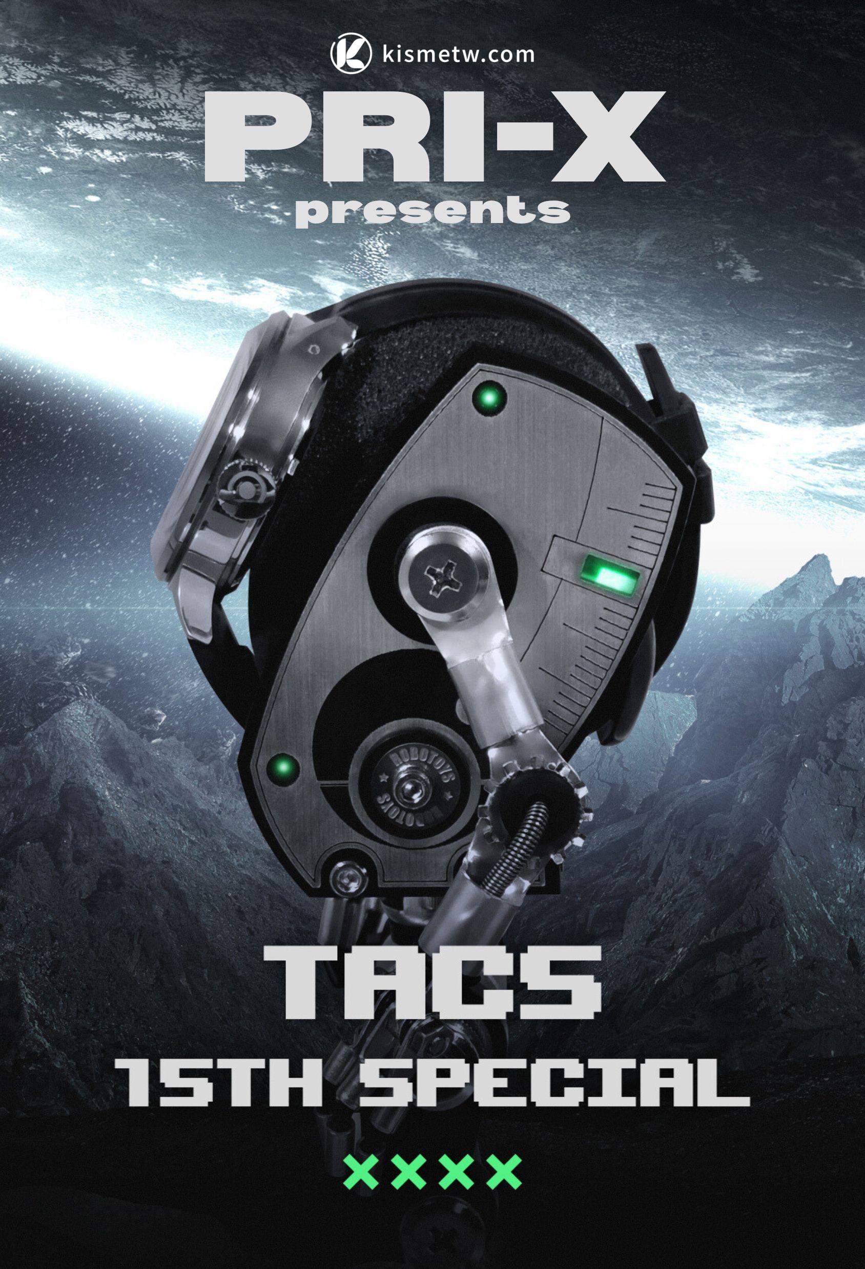 PRI X啟動首作，TACS × Robotoys全球限量「光之白Lumiere Blanc」僅59套發售 (1)