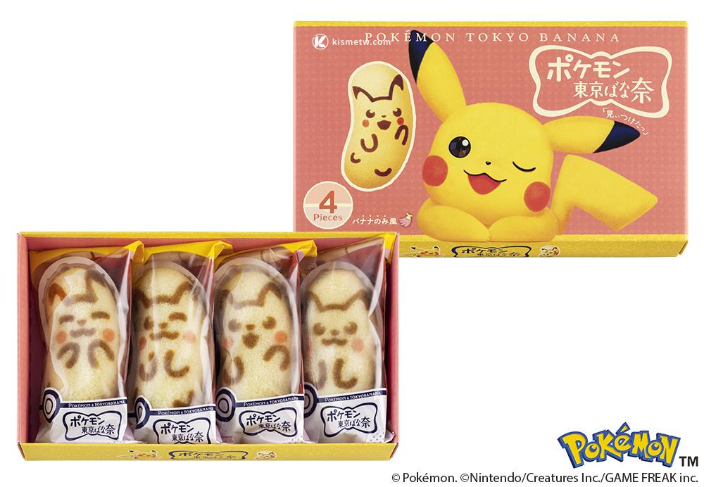 Pikachu × Tokyo Banana 五週年慶｜限時抽選「四入抱枕組合」僅限25名5