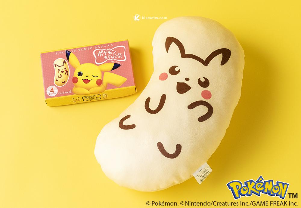 Pikachu × Tokyo Banana 五週年慶｜限時抽選「四入抱枕組合」僅限25名6
