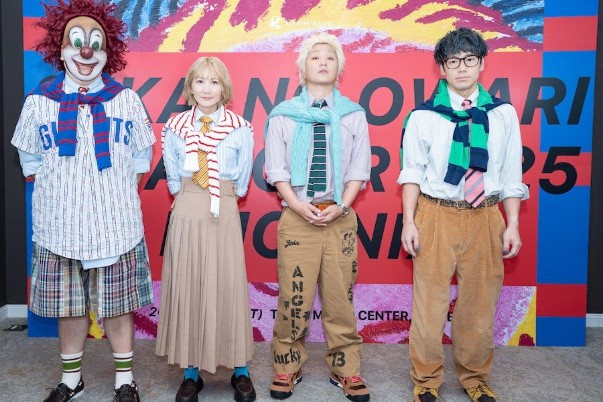 SEKAI NO OWARI