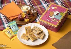 SNOOPY×Sugar Butter Tree秋冬聯名登場｜Beni Haruka蜜地瓜楓糖奶油禮盒與限定周邊上市