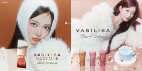 VASILISA秋冬限定「Melty Chocolat」香氛登場｜LE SSERAFIM 洪恩採甜美新視覺釋出