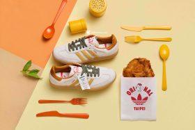 adidas Originals推ORI雞NAL雞排系列｜SAMBA鞋款玩轉台式美食潮流