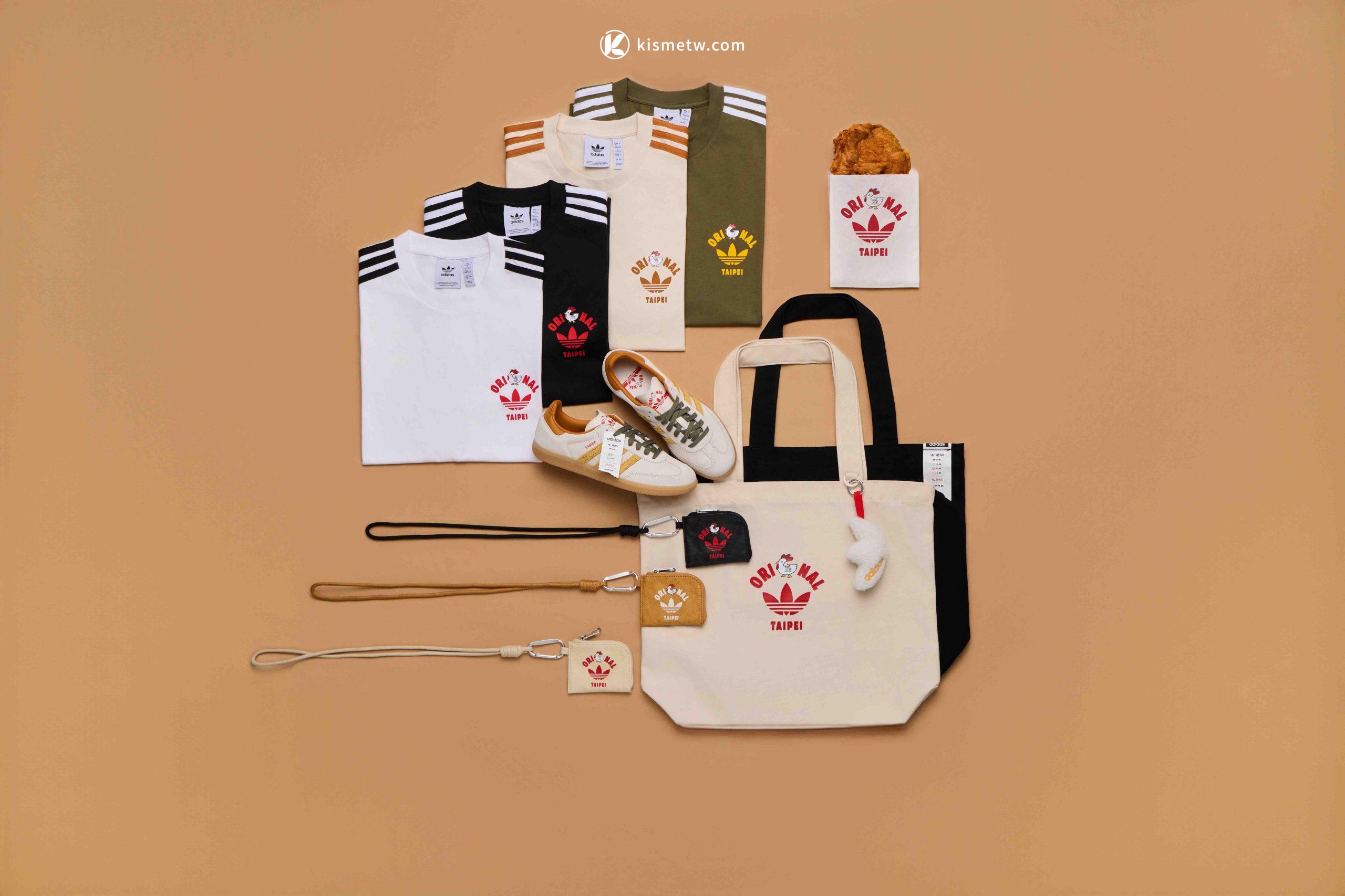 adidas Originals推ORI雞NAL雞排系列｜SAMBA鞋款玩轉台式美食潮流2 scaled