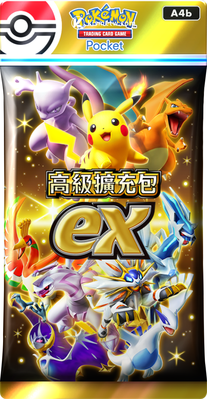 《Pokémon Trading Card Game Pocket》宣布全新「高級擴充包ex」將於9月30日登場 (11)