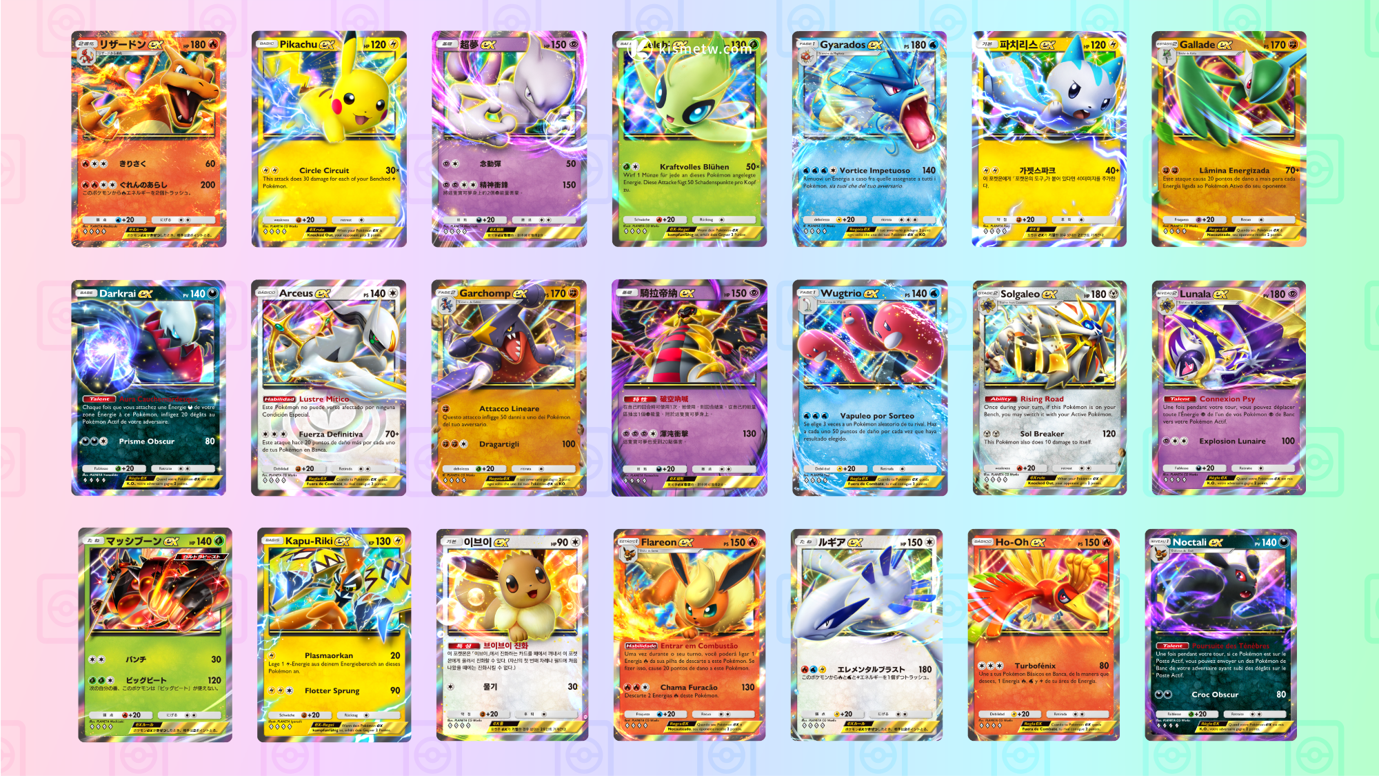 《Pokémon Trading Card Game Pocket》宣布全新「高級擴充包ex」將於9月30日登場 (15)