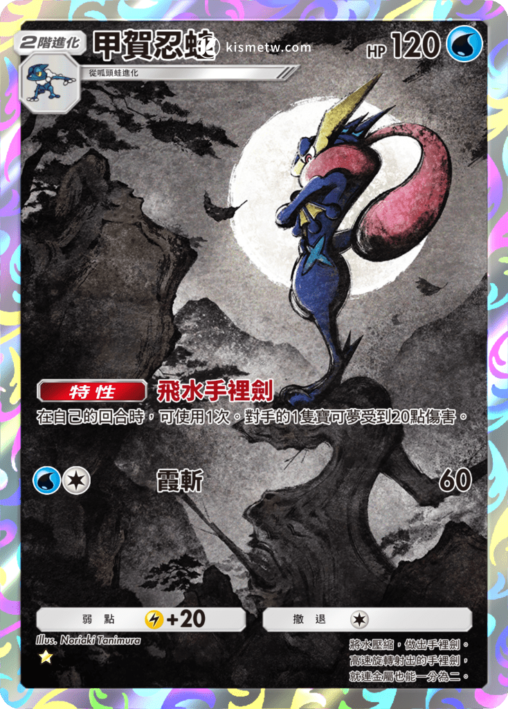《Pokémon Trading Card Game Pocket》宣布全新「高級擴充包ex」將於9月30日登場 (2)