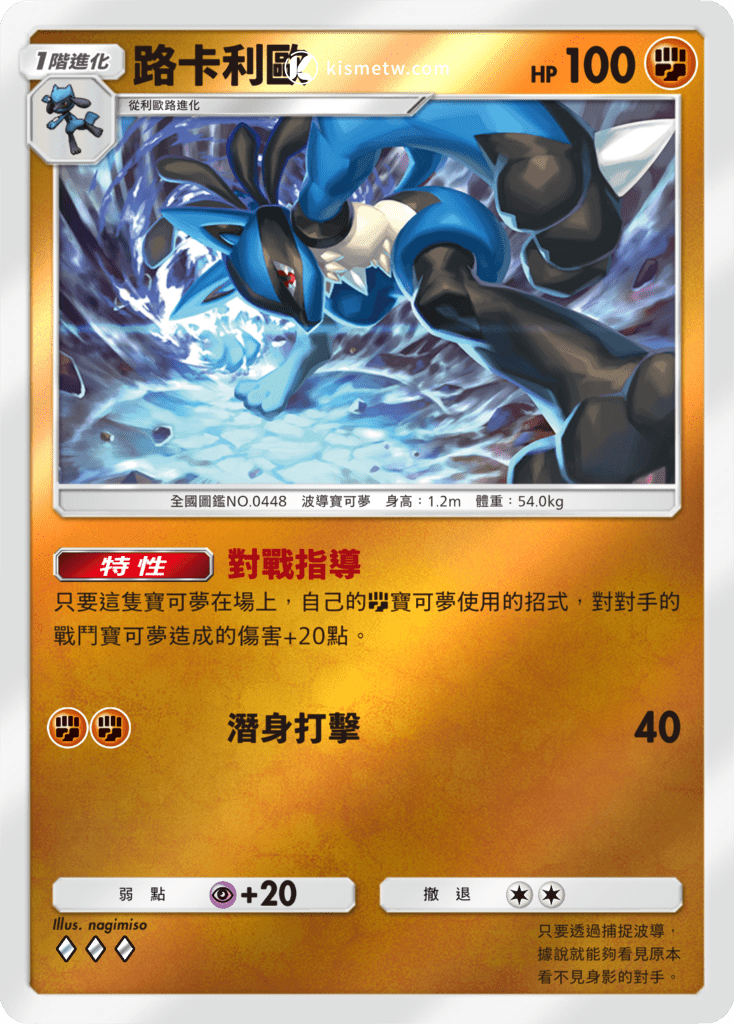 《Pokémon Trading Card Game Pocket》宣布全新「高級擴充包ex」將於9月30日登場 (9)