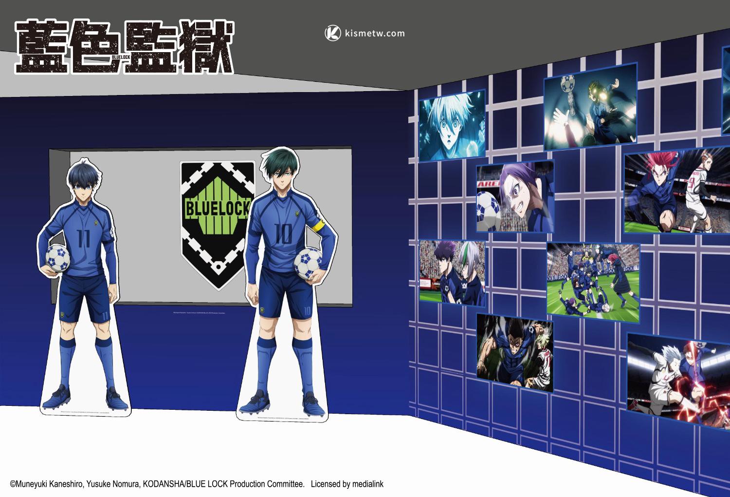 《藍色監獄》快閃店東區現身｜八大沉浸式場景＋百款限定週邊全面解鎖6