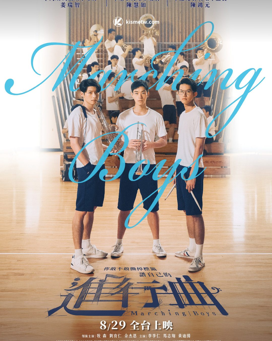 《進行曲》全台口碑爆棚｜五月天阿信與《咒》導演力挺 暑假壓軸國片熱力席捲 (3)