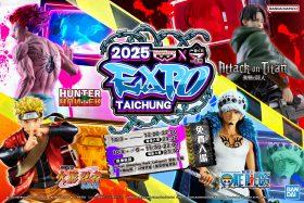 BANPRESTO X 一番賞EXPO 2025 台中登場｜鏈鋸人劇場版新品首曝 八大亮點一次看