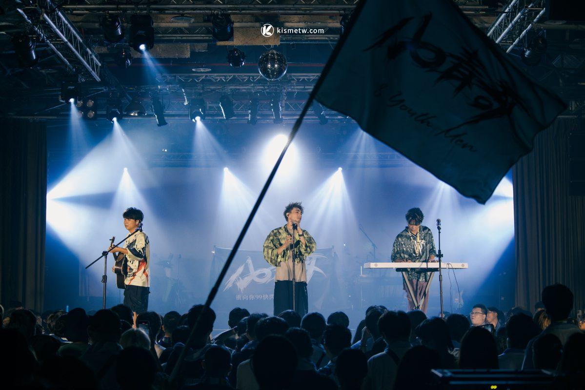 八青哥首場Legacy專場《衝向你。衝向我》｜千人熱血應援搖滾能量全場爆發1