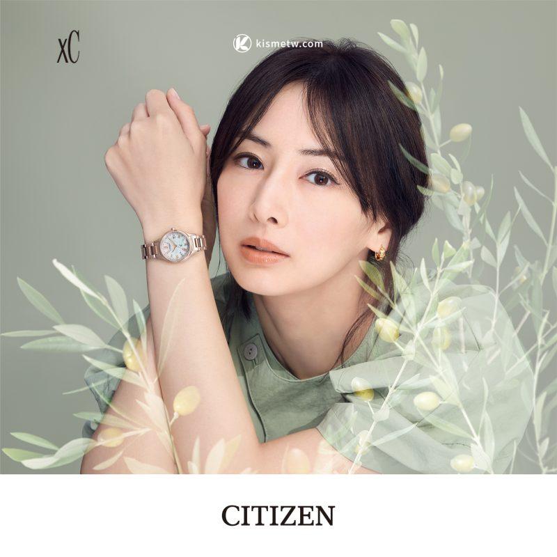 北川景子首度監修設計CITIZEN xC限定腕錶｜hikari collection全新演繹凜然優雅1