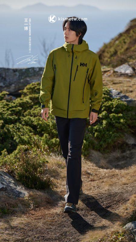 北歐精神再啟航 Helly Hansen進駐BELLAVITA 王一博領航全新戶外篇章4