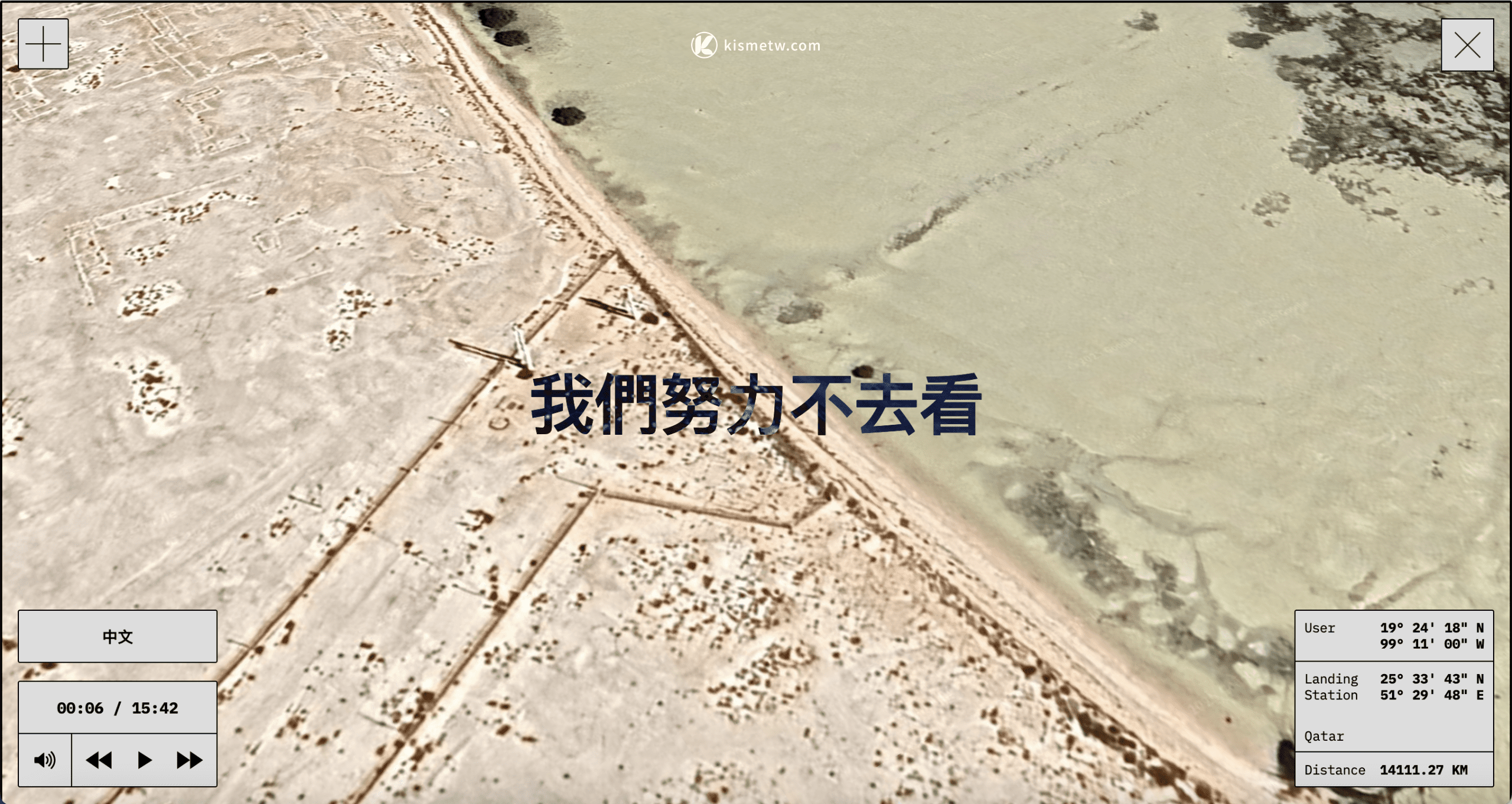 北美館線上展覽《消失的反動》｜數位時代的脆弱性與記憶消逝的凝視3 scaled