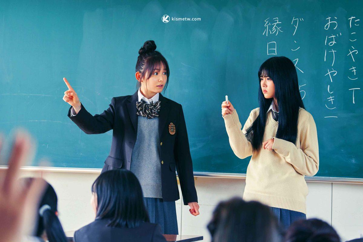 原菜乃華主演《陰陽眼見子》｜泉朝樹漫畫改編首部真人電影10月驚悚上映3