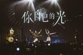 告五人新專輯《我們就像那些要命的傻瓜》締造六連霸佳績｜世界巡演全數完售再進軍日本