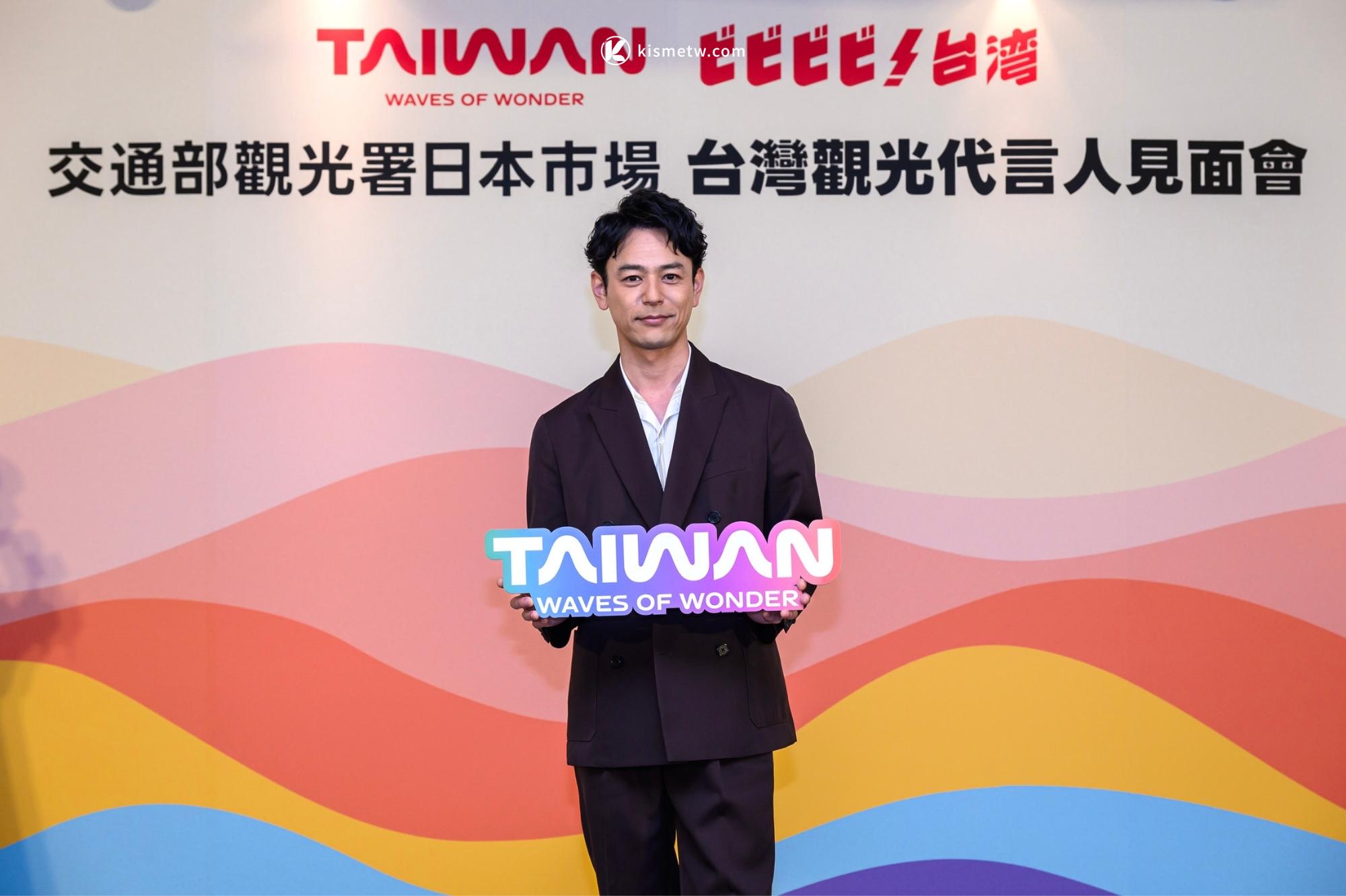 妻夫木聰二度續任台灣觀光代言人｜偏愛主題推廣南台灣文化與美食1