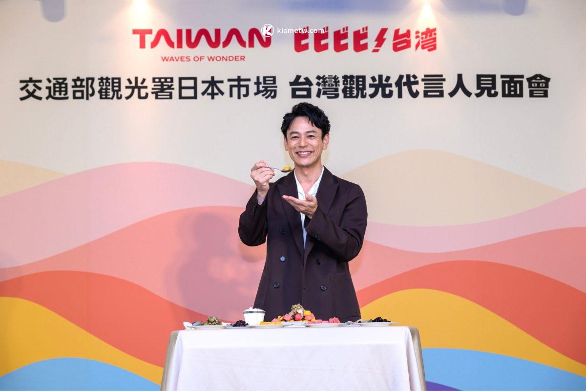 妻夫木聰二度續任台灣觀光代言人｜偏愛主題推廣南台灣文化與美食3