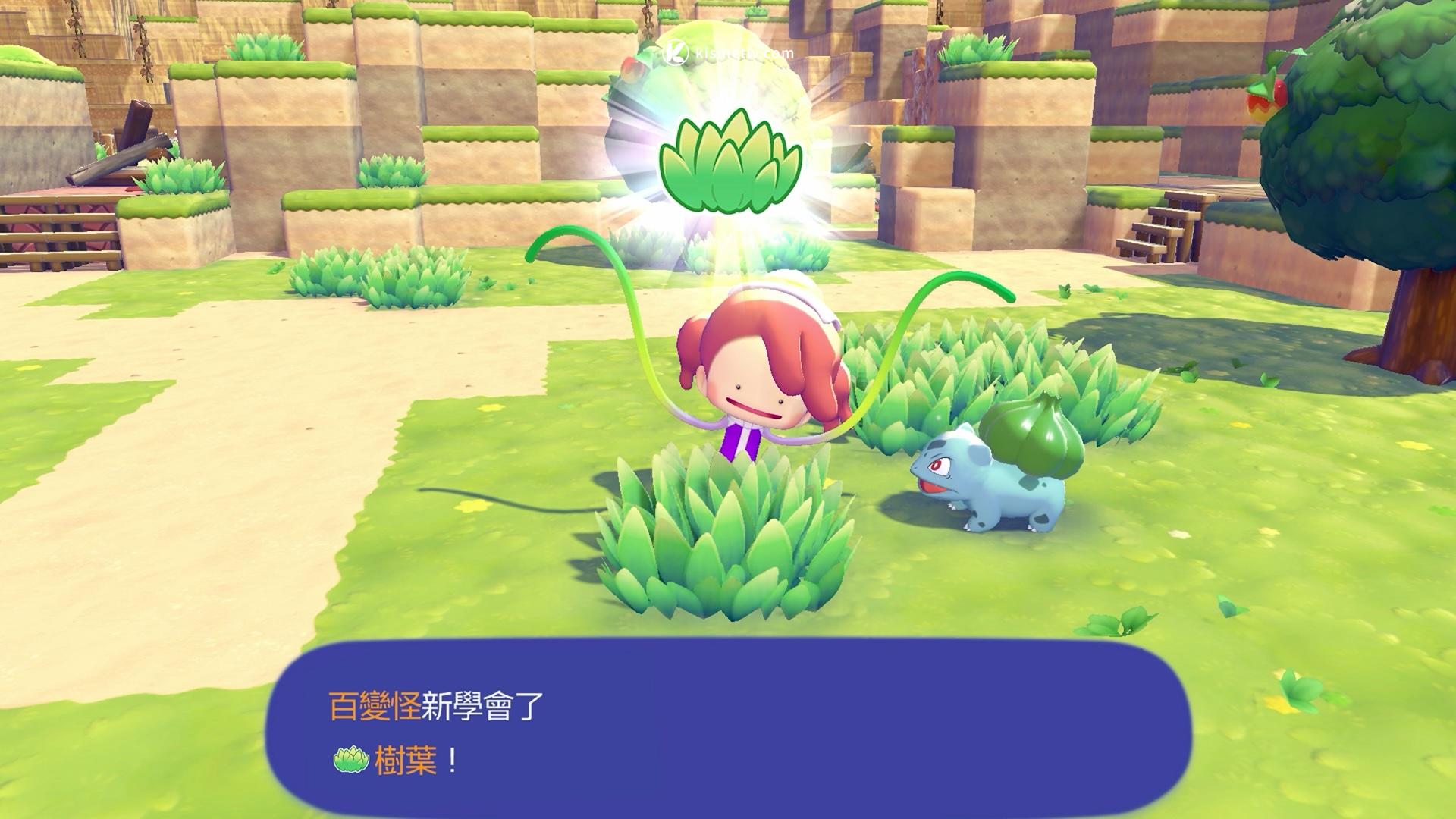 寶可夢首款慢活沙盒遊戲《Pokémon Pokopia》亮相，百變怪化身主角 Nintendo Switch 2 2026年春季登場 (2)