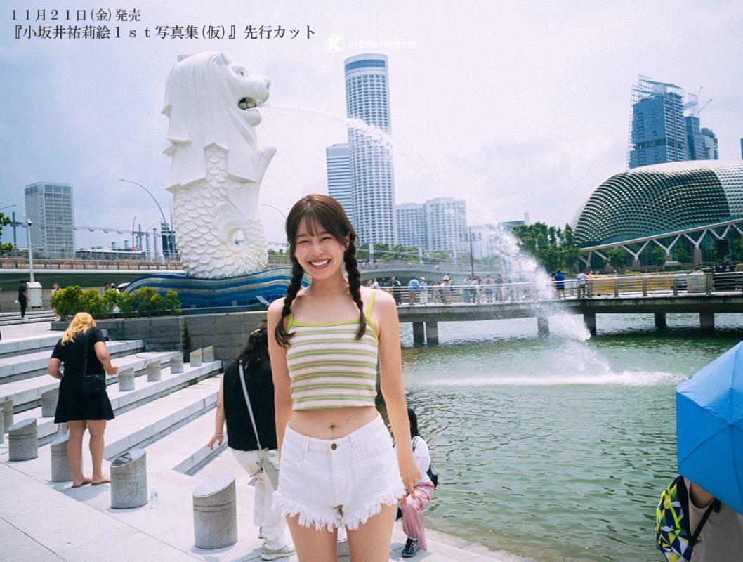 小坂井祐莉絵1st写真集11月21日登場｜新境地シンガポール撮影で初のランジェリーカット解禁2