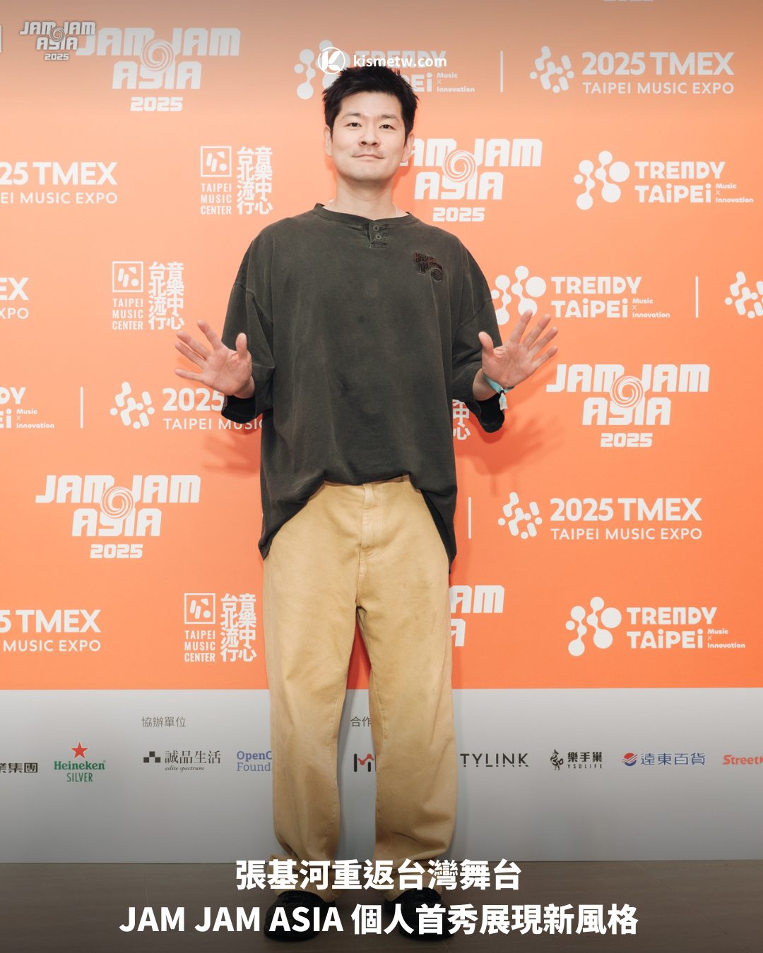 張基河重返台灣舞台 JAM JAM ASIA 個人首秀展現新風格