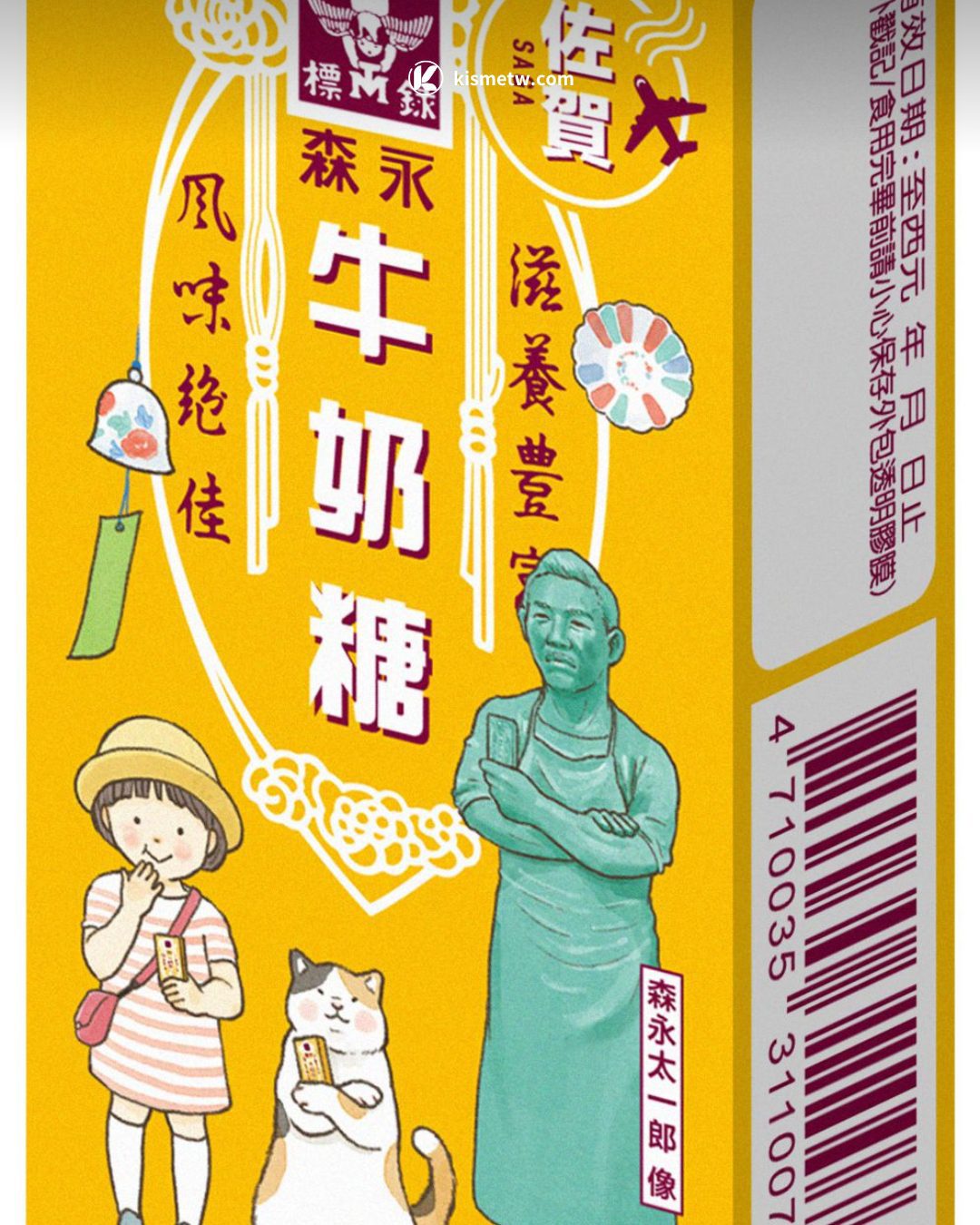 森永牛奶糖攜手 TOMOKO SHINTANI 台灣限定口味與佐賀文化巡禮同步登場3