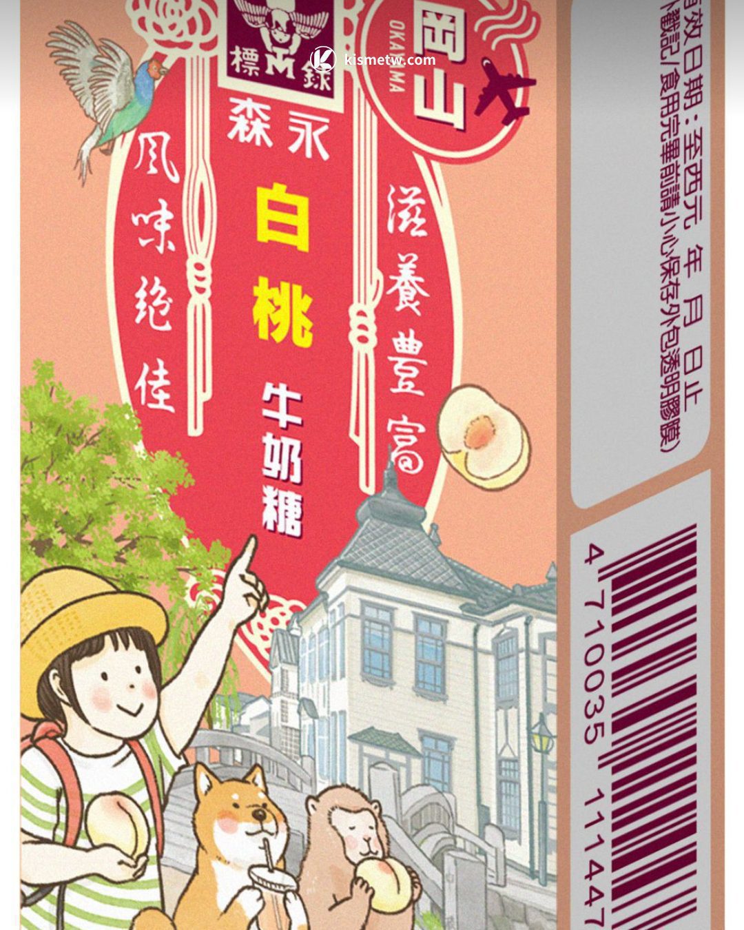森永牛奶糖攜手 TOMOKO SHINTANI 台灣限定口味與佐賀文化巡禮同步登場4