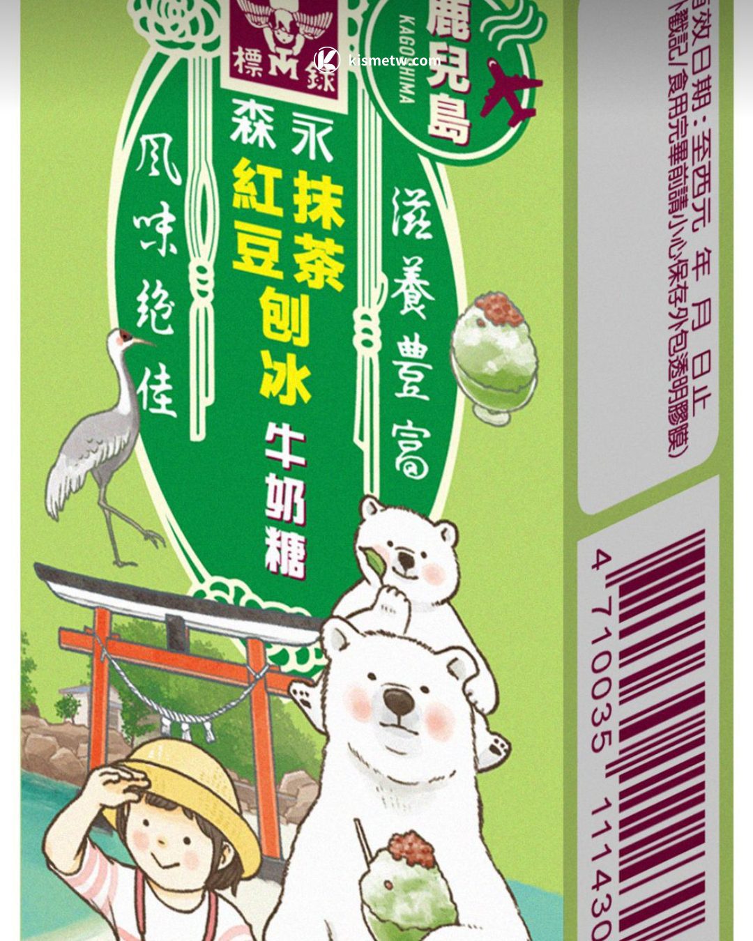 森永牛奶糖攜手 TOMOKO SHINTANI 台灣限定口味與佐賀文化巡禮同步登場5