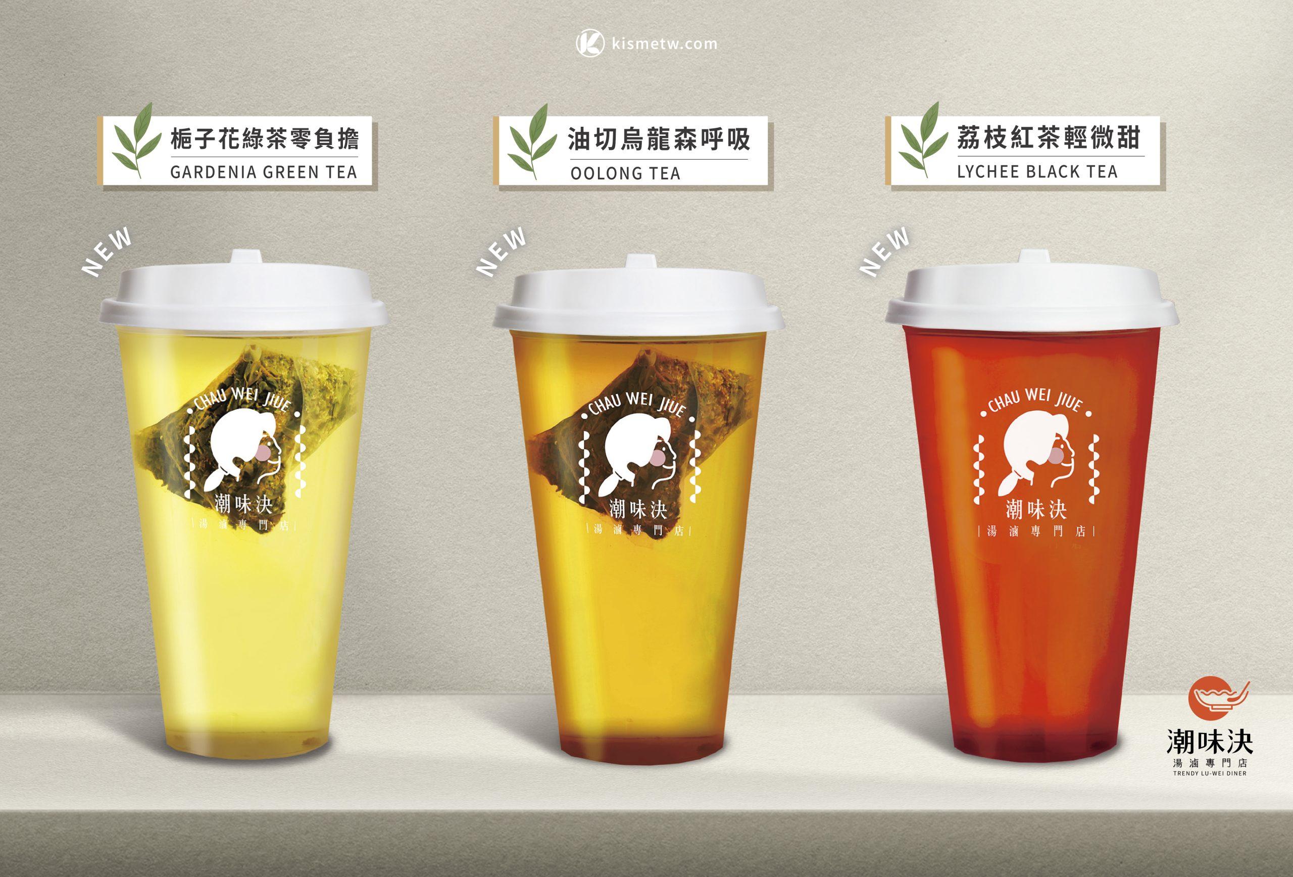 潮味決麻香青花椒系列登場，133飲控餐盤套餐引爆滷味健康潮流 (5)