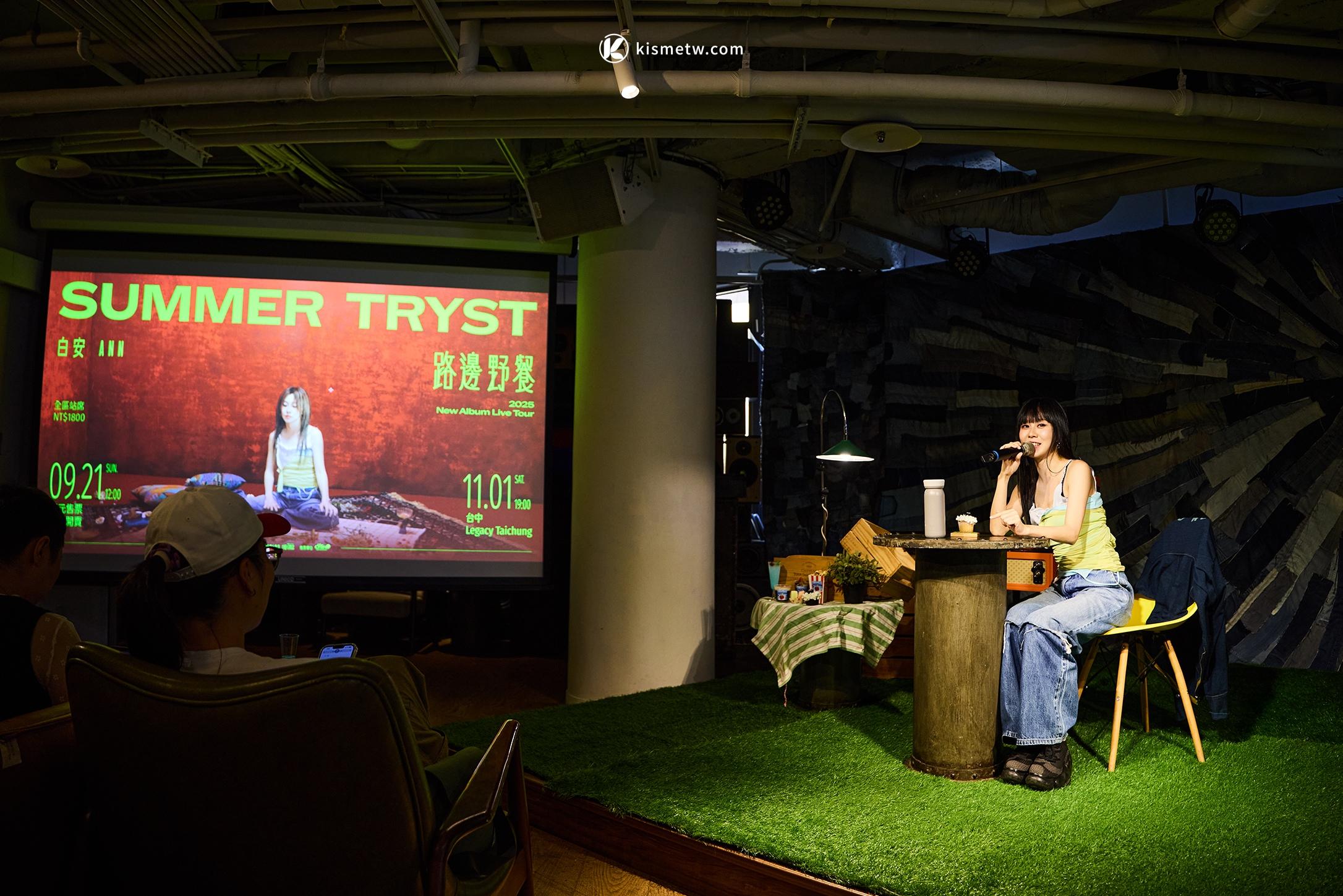 白安全新專輯《星期八》即將問世 搶先聽歌會分享創作靈感與巡演驚喜 (3)