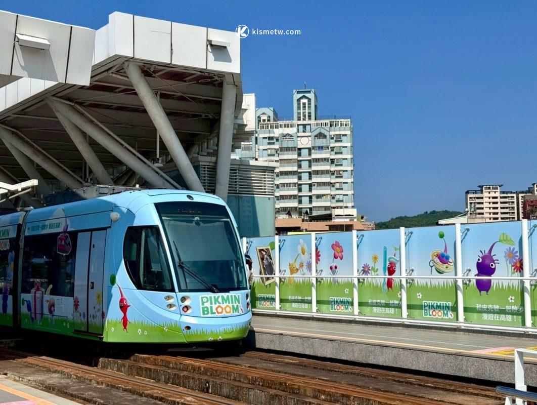 皮克敏高雄限定輕軌彩繪列車啟航｜《Pikmin Bloom Tour 2025》打造沉浸式城市冒險3