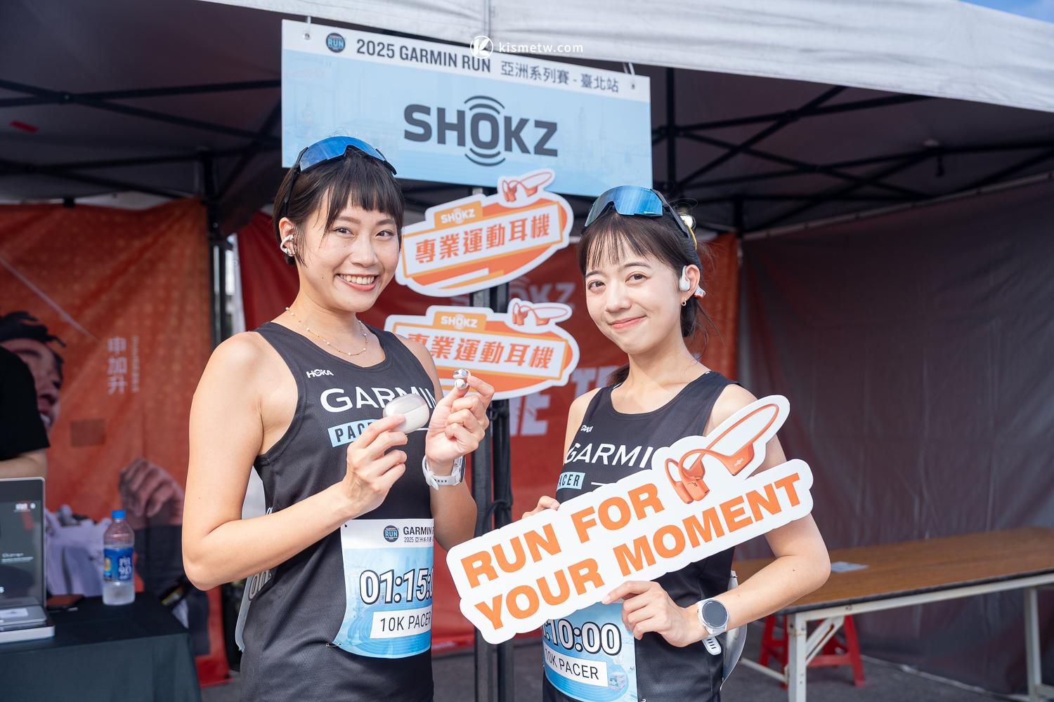 跑遍亞洲十城！2025 Garmin Run臺北站盛大登場，18K鍍金獎牌與跑旅體驗引爆全城熱潮 (14)