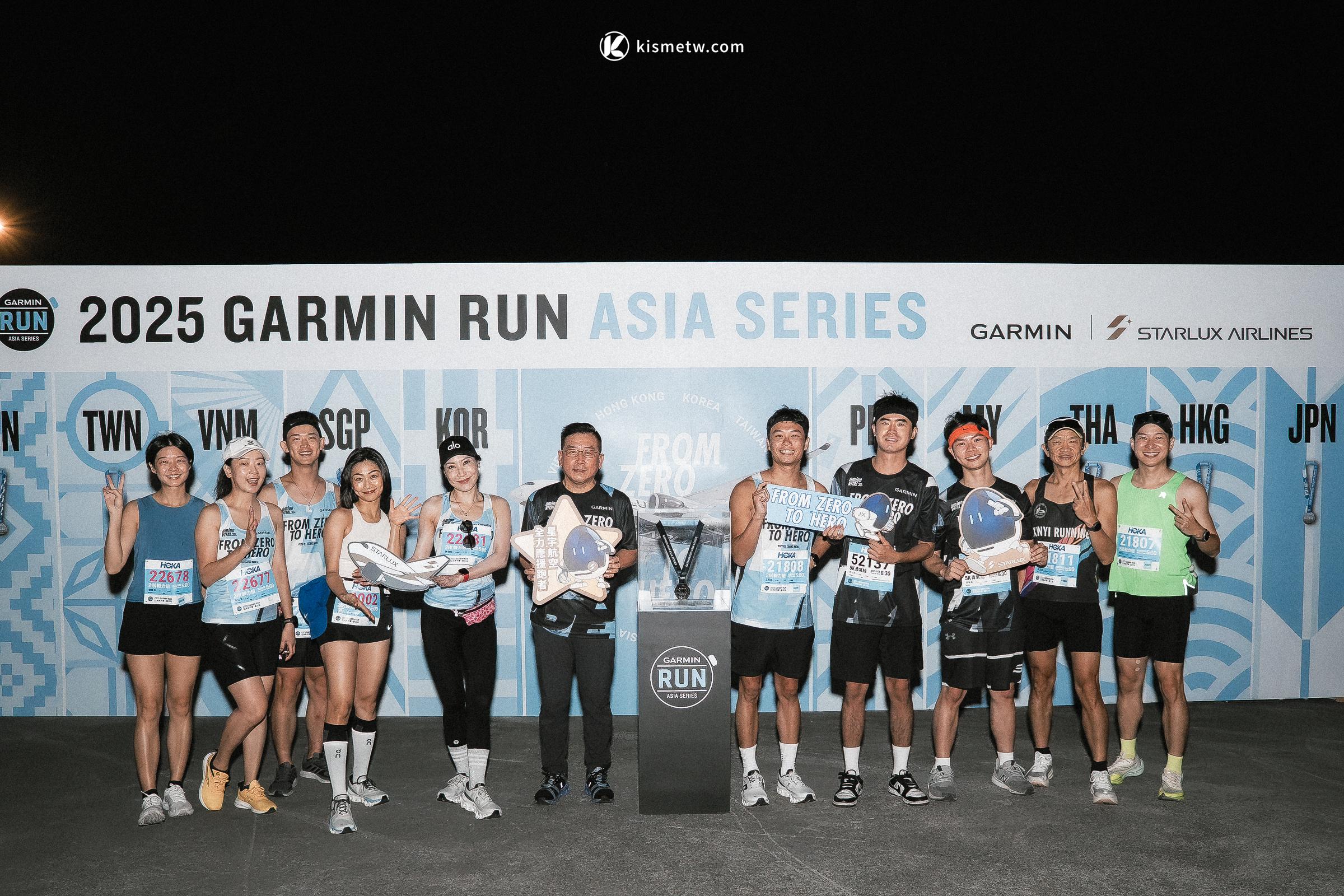 跑遍亞洲十城！2025 Garmin Run臺北站盛大登場，18K鍍金獎牌與跑旅體驗引爆全城熱潮 (3)