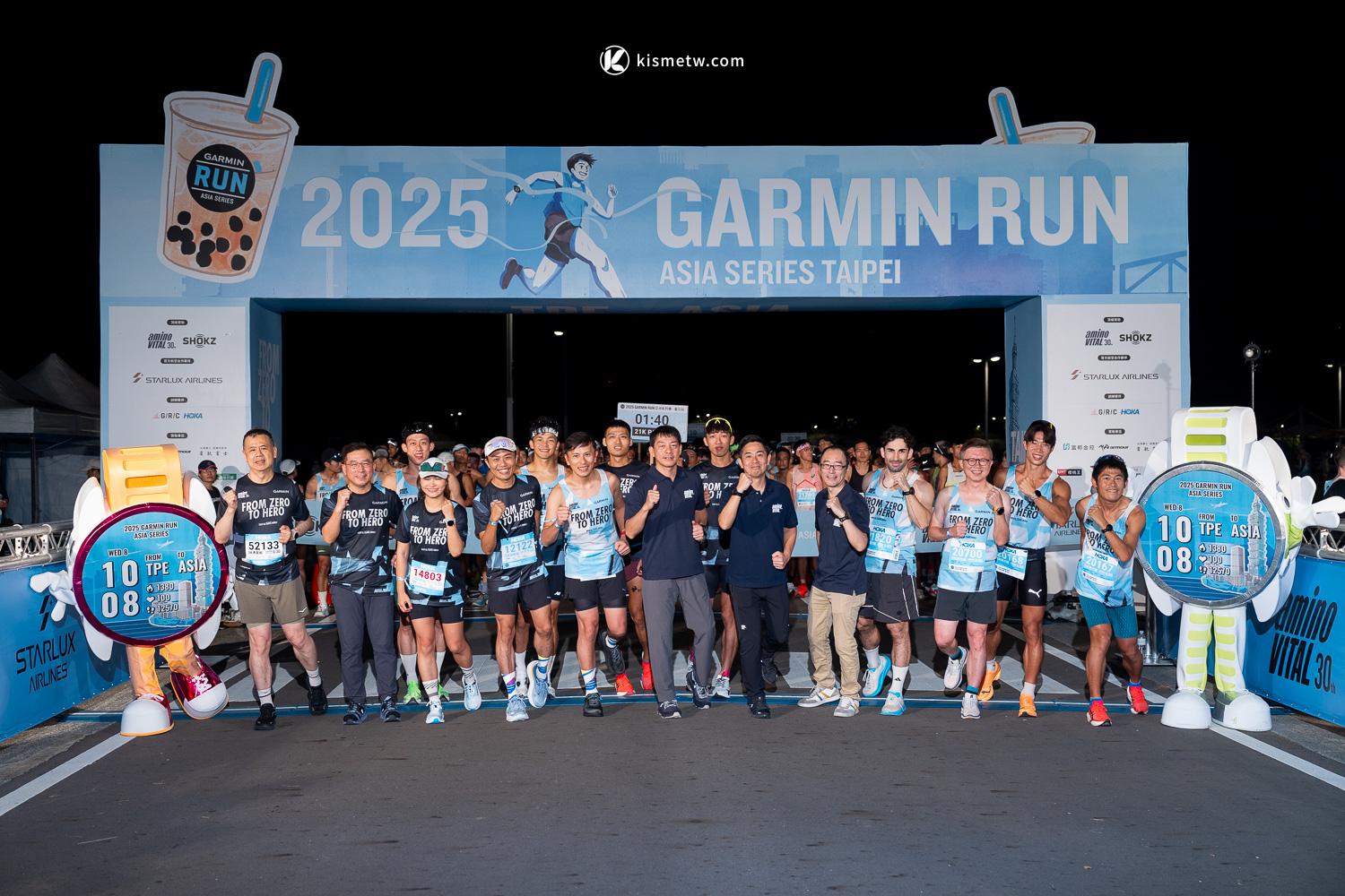 跑遍亞洲十城！2025 Garmin Run臺北站盛大登場，18K鍍金獎牌與跑旅體驗引爆全城熱潮 5