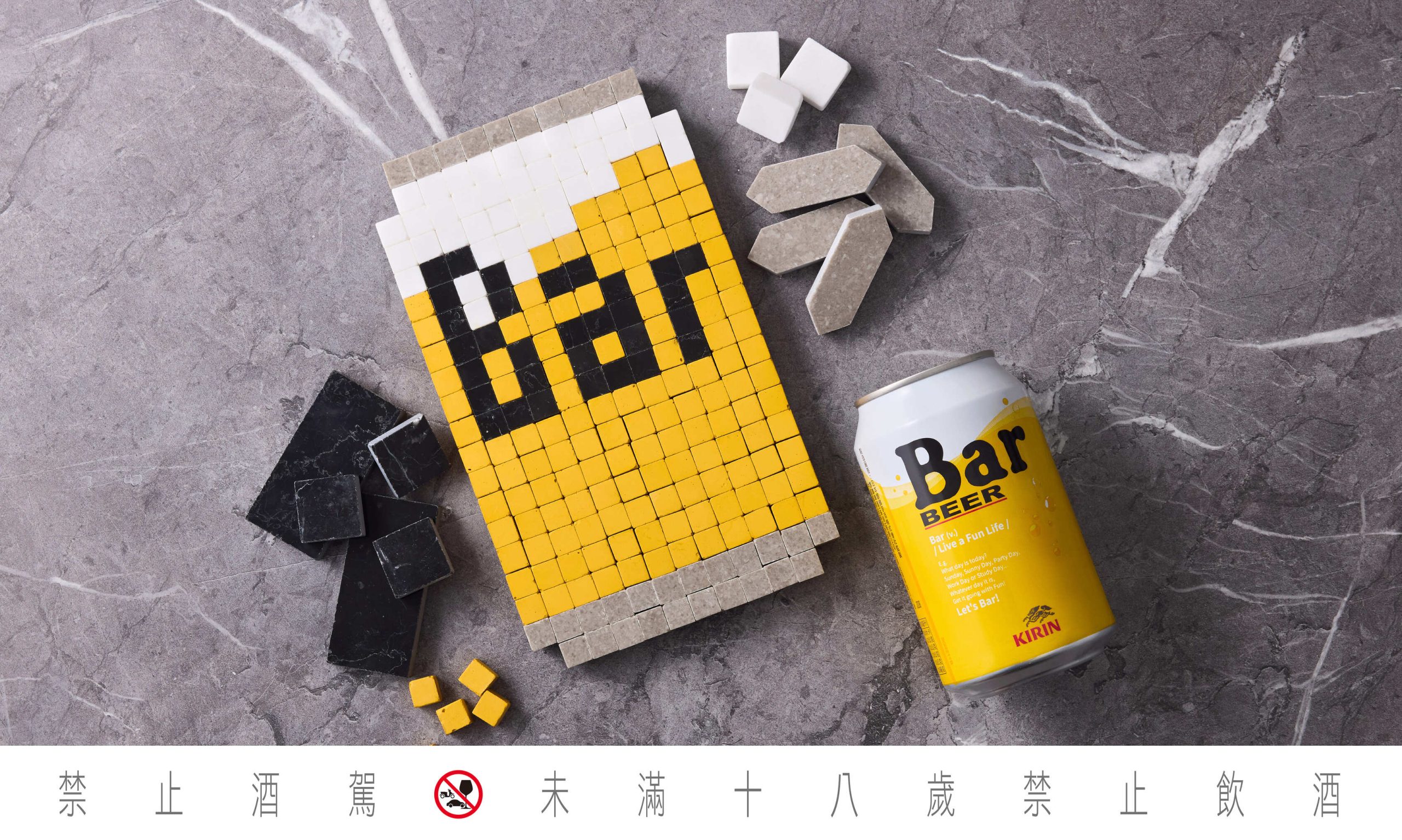 KIRIN Bar BEER《探索工藝Bar》企劃開啟城市文化旅程：八大台灣工藝共創真實生活體驗 2 scaled